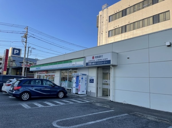 その他(ファミリーマートまで450m)