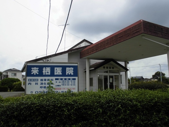 内観写真