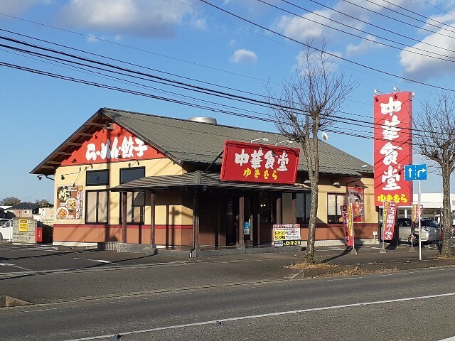 物件内観写真19　(中華食堂 ゆきむら 阿見西店まで1250m)