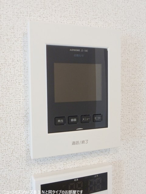 物件内観写真11　