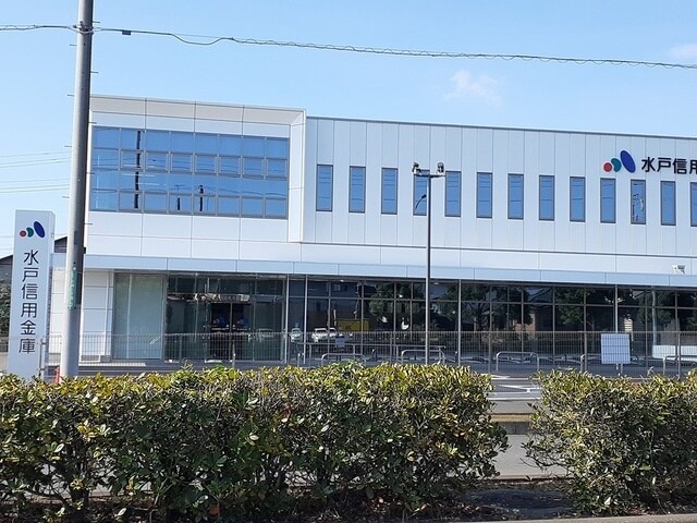 物件内観写真17　(水戸信用金庫まで996m)