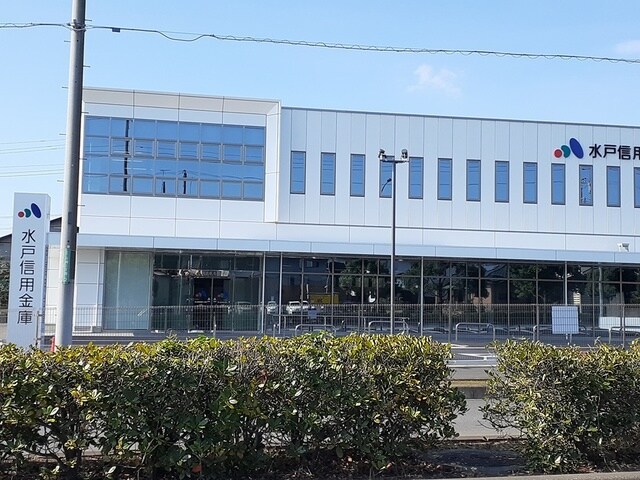 物件内観写真18　(水戸信用金庫まで986m)