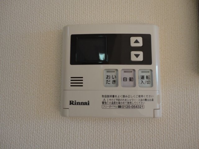 物件内観写真23　(給湯器)