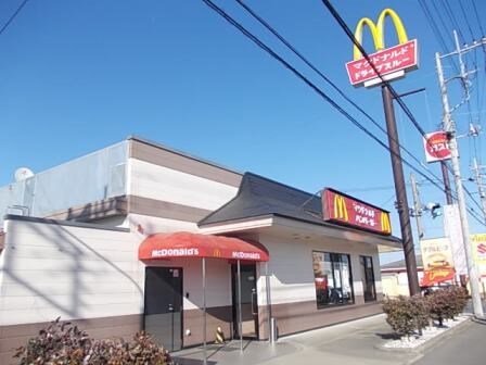 物件内観写真17　(マクドナルドまで1100m)