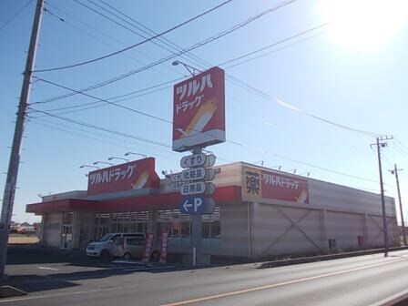 物件内観写真18　(ツルハドラッグまで1400m)