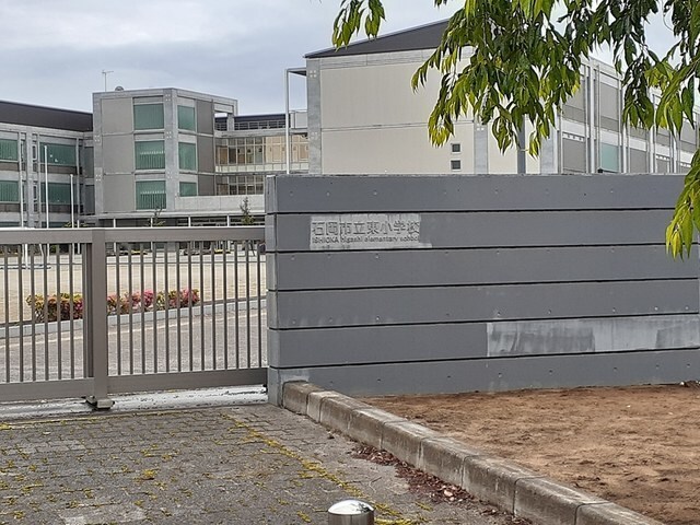 物件内観写真16　(石岡市立東小学校まで205m)