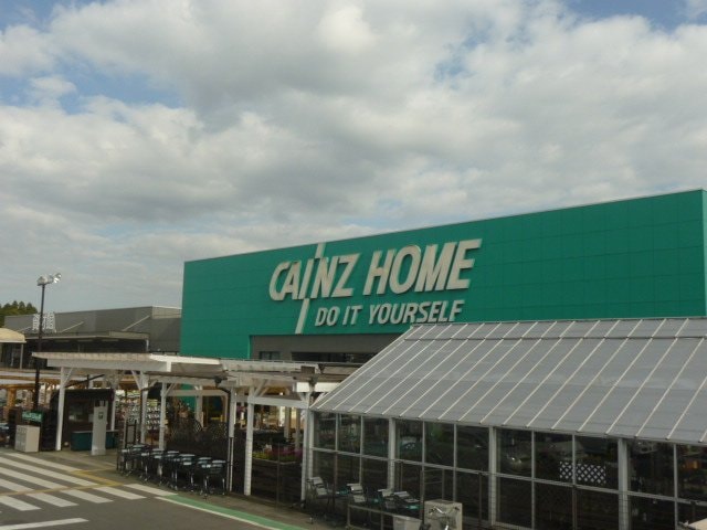 物件内観写真29　(カインズホーム石岡玉里店まで716ｍ)