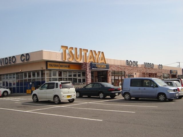 物件内観写真30　(TSUTAYAヤマニ石岡店まで492ｍ)