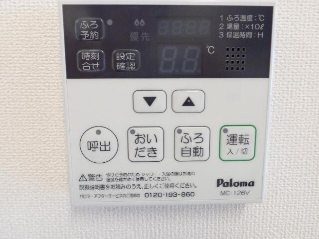 物件内観写真21　(室内設備)