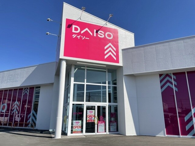 物件内観写真20　(ダイソー かすみがうら稲吉店まで1050m)