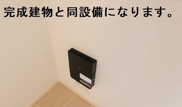 物件内観写真18　