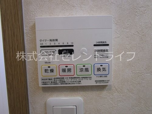 物件内観写真29　(浴室換気乾燥機能付きスイッチ)