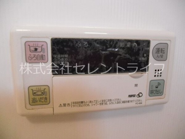 風呂画像(浴室側：給湯スイッチ)