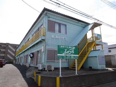 永瀬ハイツ外観写真