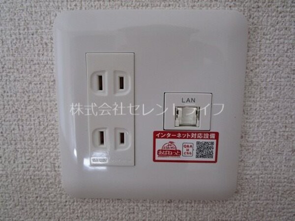 その他設備(無料インターネットＬＡＮ差込口)