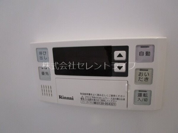その他設備(追い焚き機能付き給湯器リモコン（浴室)