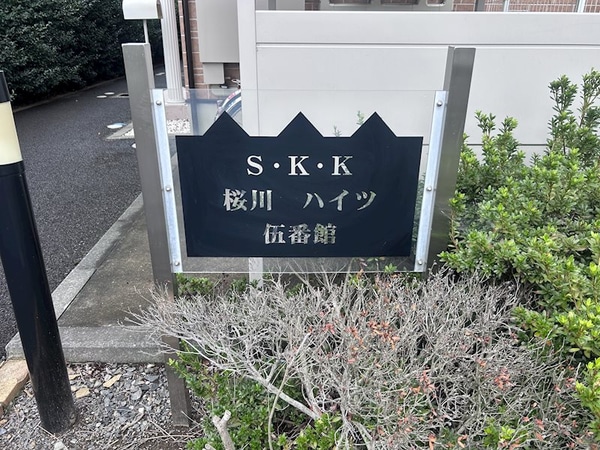 エントランス