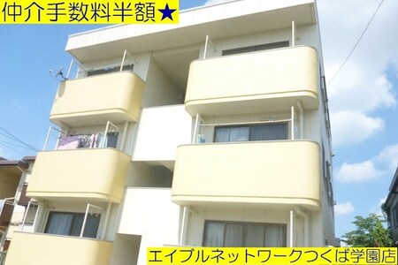 ロイヤルコートつくば外観写真