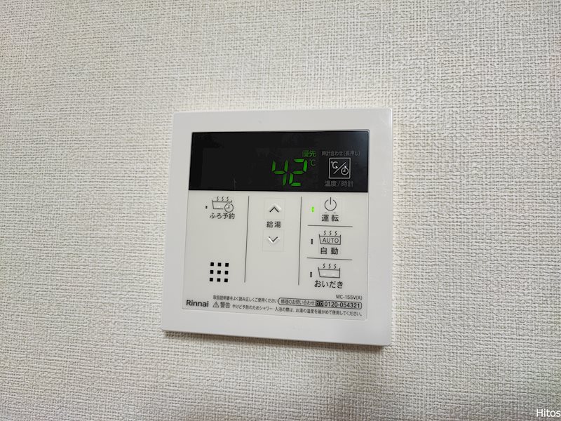 内観写真