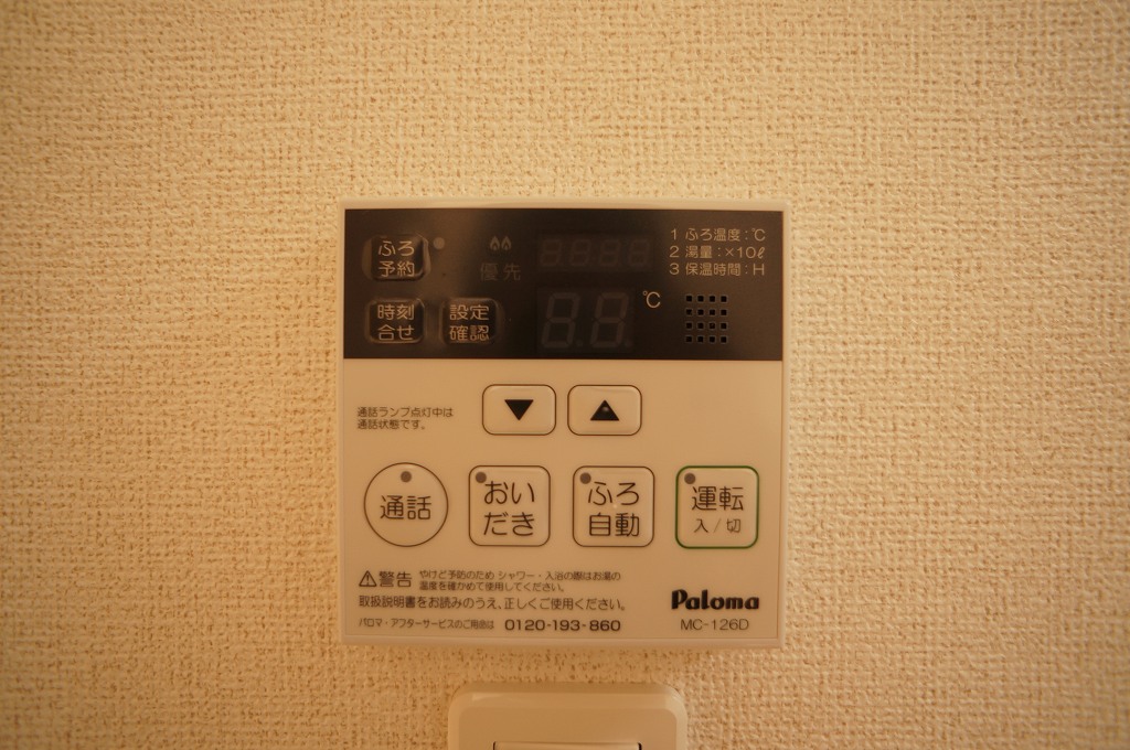 内観写真