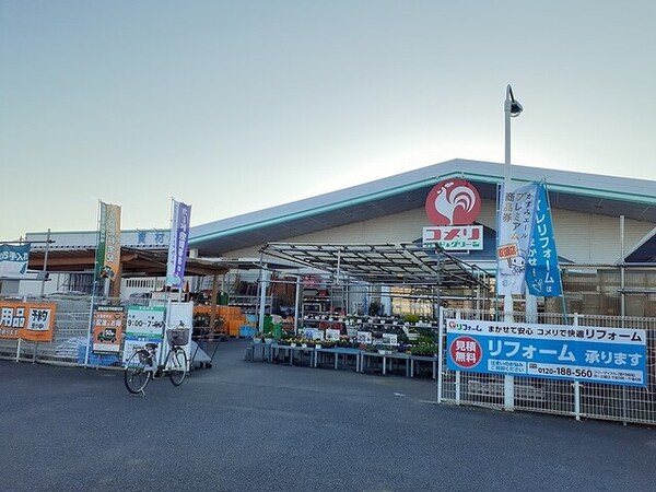 その他(コメリハード＆グリーン千代田店まで450m)