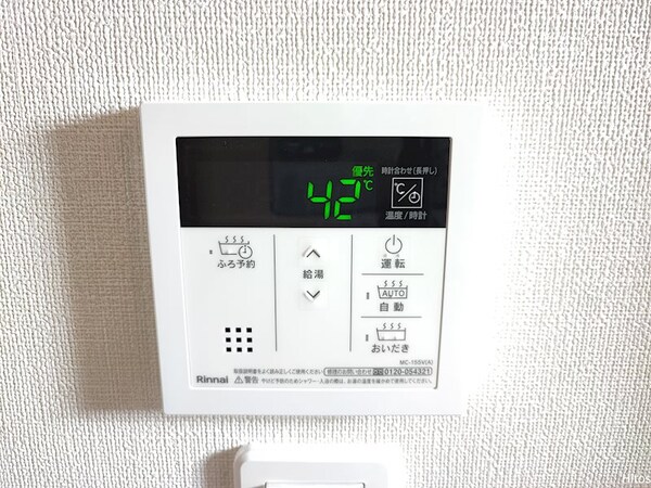 その他設備(※イメージ)