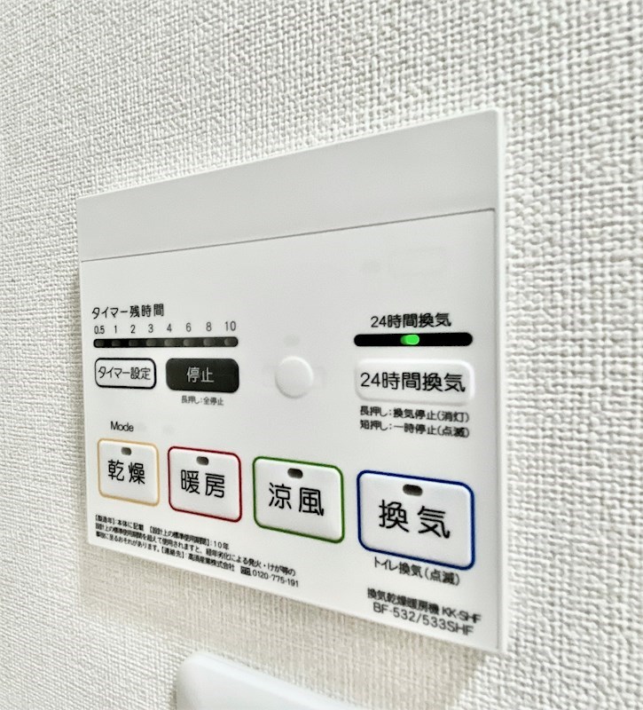 内観写真