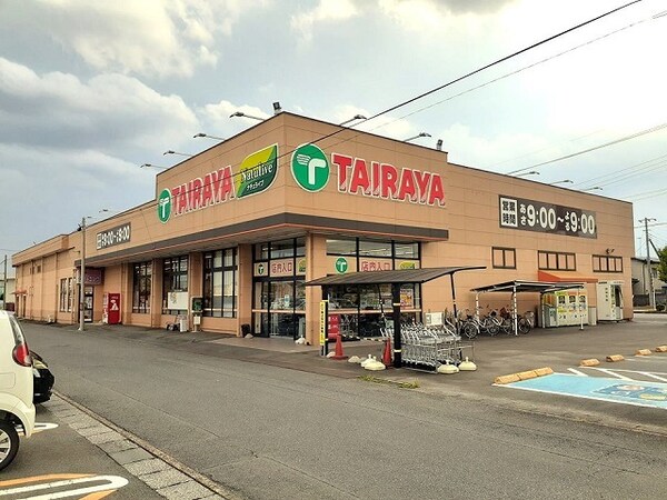その他(TAIRAYA石下店まで2460m)