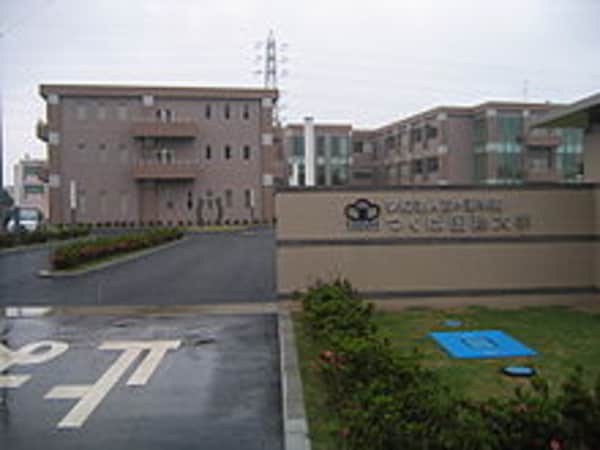 その他(私立つくば国際短期大学まで128ｍ)