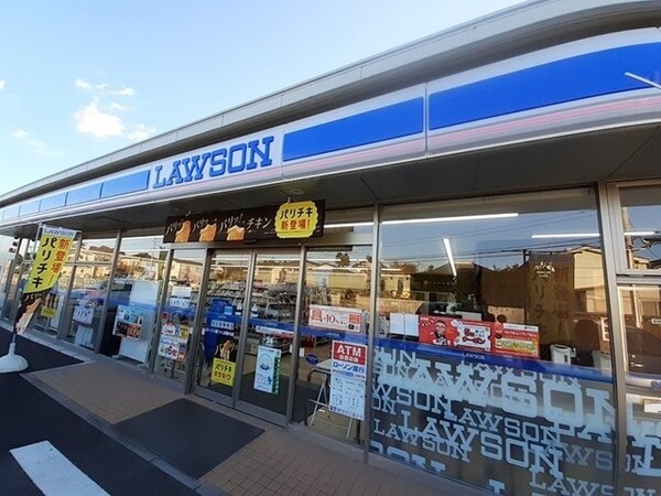 その他(ローソン 新つくば妻木店まで1700m)