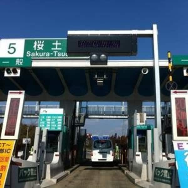 その他(常磐自動車道桜土浦ICまで1，232ｍ)