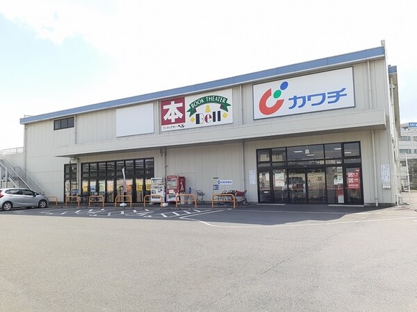 その他(カワチ薬品水海道店まで820m)