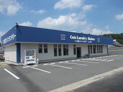 物件内観写真17　(大型コインランドリーしゃぼんまで1000m)