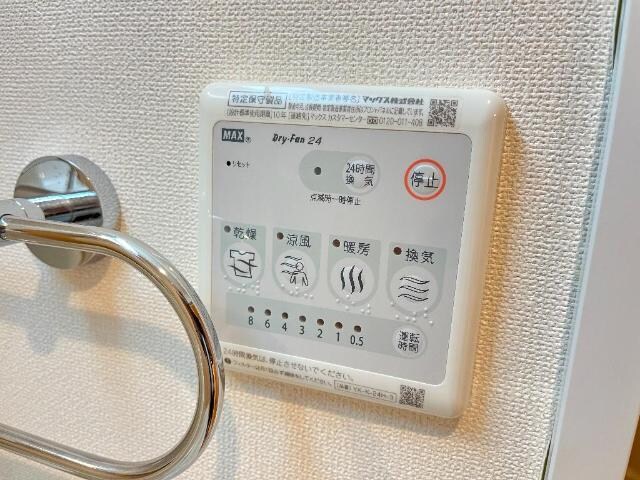 物件内観写真22　(室内設備)