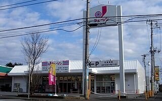 物件内観写真26　(ジェーソンつくば竹園店まで861ｍ)