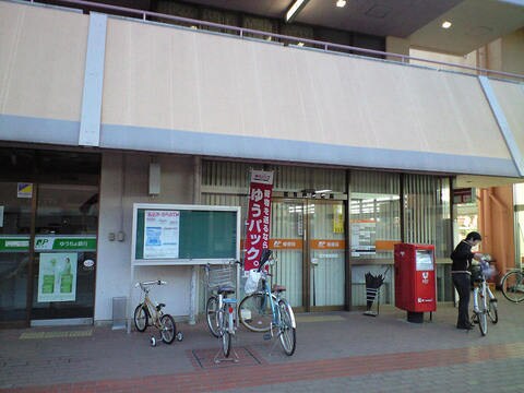 物件内観写真28　(桜竹園郵便局まで806ｍ)