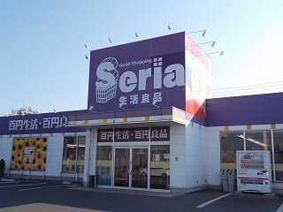 物件内観写真18　(セリアまで160m)