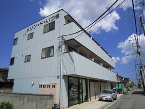 メゾンド･いつき外観写真