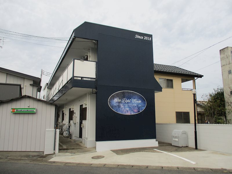 スターライト