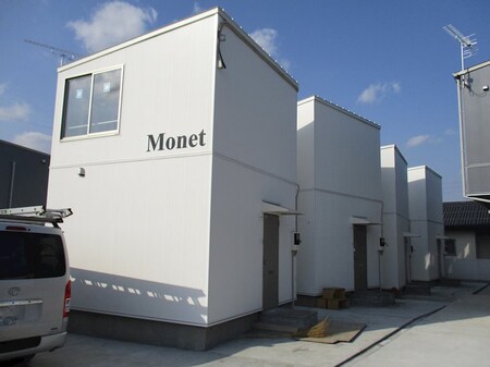 Monet（モネット）　C外観写真