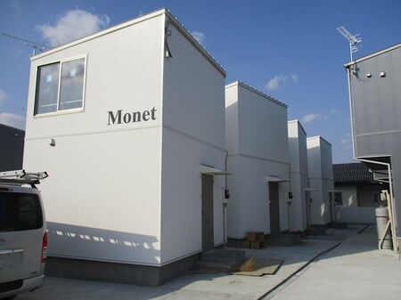 Monet（モネット）　A外観写真