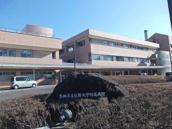 その他(茨城県立医療大学付属病院まで4450m)