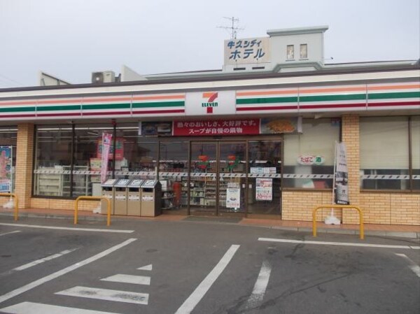 その他(セブンイレブン　牛久南店まで250m)