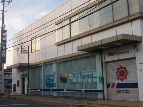 その他(常陽銀行荒川沖店.まで1400m)