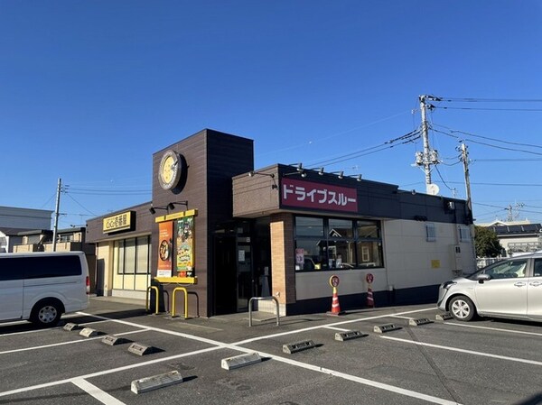 その他(CoCo壱番屋 土浦小松店まで500m)