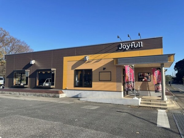 その他(ジョイフル土浦店まで750m)
