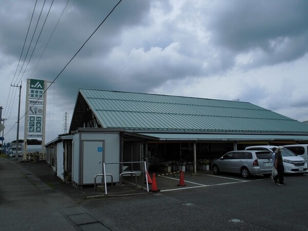 その他(JA水郷サンフレッシュ新治店まで2850m)