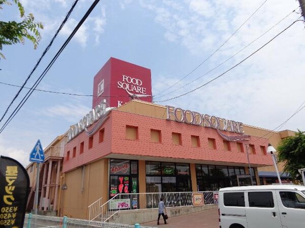 その他(カスミフードスクエア阿見店まで128ｍ)
