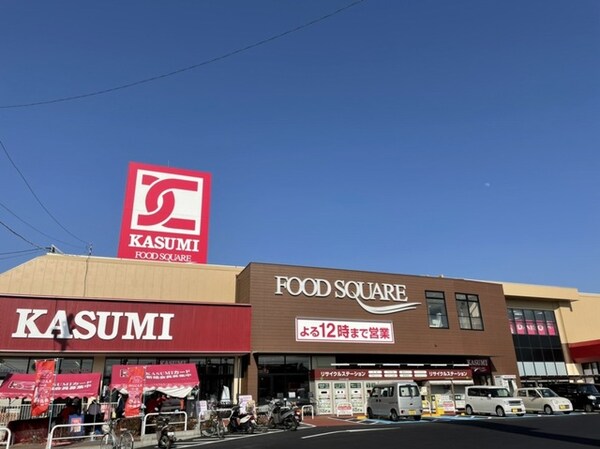 その他(カスミフードスクエア阿見店まで1300m)