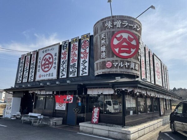 その他(マルヤ商店まで500m)